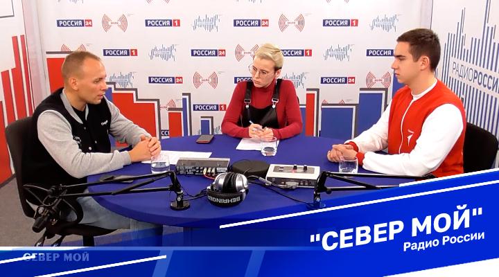 &quot;Север мой&quot;